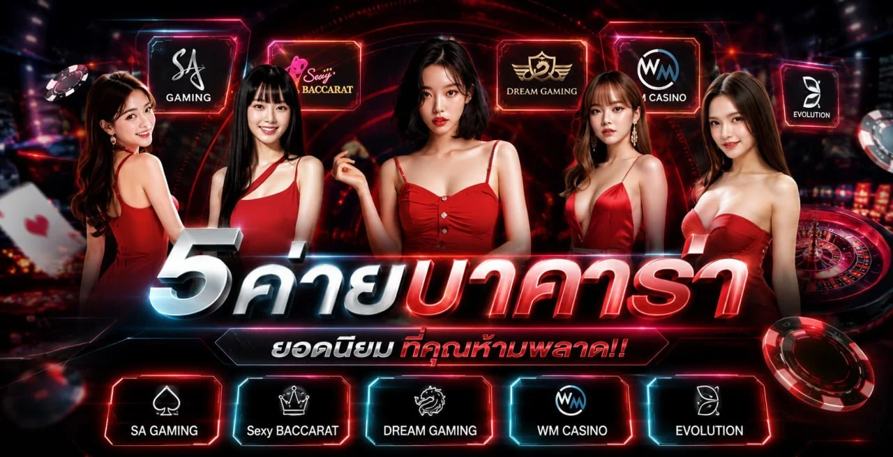 เว็บแทงบอล TOPHENG168 ราคาน้ำดีที่สุด