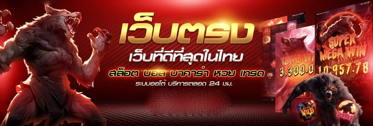 เกมสล็อตเว็บตรงยอดนิยมบน TOPHENG168 รวมค่าย PG JILI Pragmatic