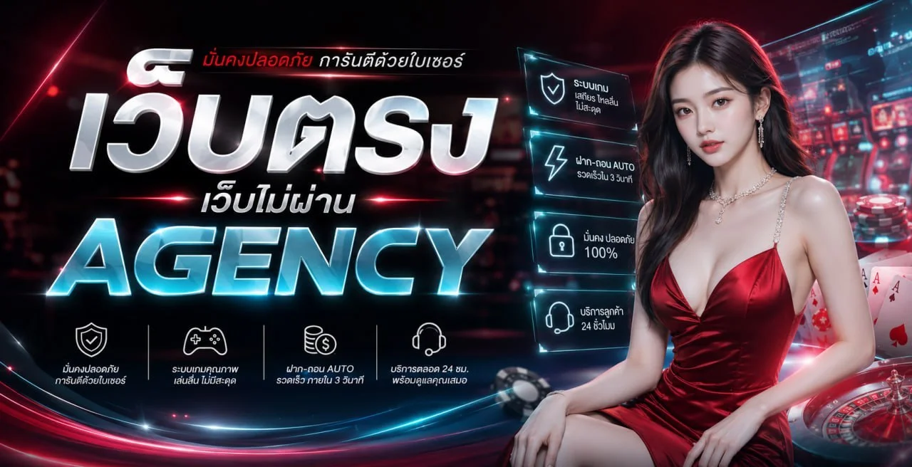 TOPHENG168 เว็บตรง สล็อต คาสิโน ฝากถอนออโต้